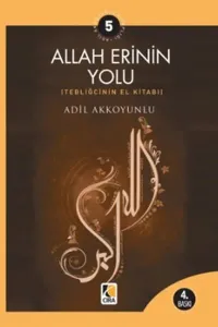 Allah Erinin Yolu Allah Erinin Yolu