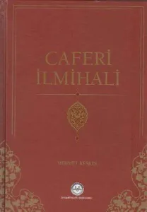 Caferi İlmihali