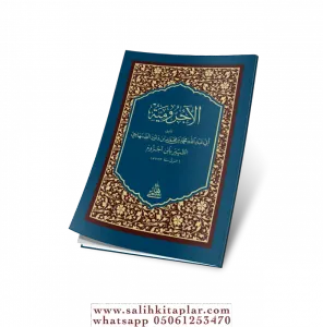 Ecrumiyye Arapça Cep Boy الاجرومية