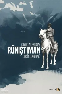Rûnıştıman Dersên Cexrafyayê