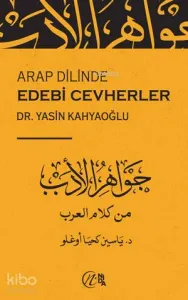 Arap Dilinde Edebi Cevherler