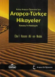 Kolay Arapça Öğrenimi İçin Arapça-Türkçe Hikayeler (Kasasu'n-Nebiyyin) (Ciltsiz)