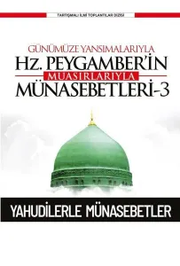 Günümüze Yansımalarıyla Hz. Peygamber’in Muasırlarıyla Münasebetleri-3 ;Yahudilerle Münasebetler