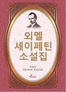Korece Seçme Hikayeler Ömer Seyfettin
