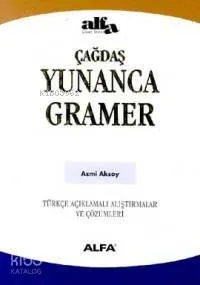 Yunanca Gramer