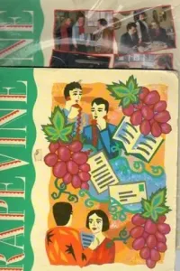 Grapevine 1 (Student's Book + Workbook 1A-1B + Activity Book)