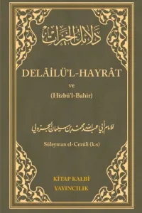 Delailül Hayrat ve Hizbul Bahir