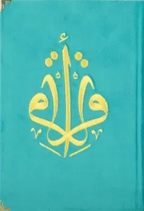 Kur'an-ı Kerim Orta Boy Turkuaz Kadife Nakışlı (Ciltli)