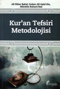 Kur'an Tefsiri Metodolojisi
