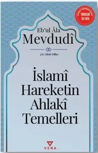 İslami Hareketin Ahlaki Temelleri