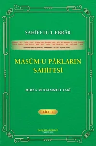 Musûm-u Pâkları Sahifesi C.1