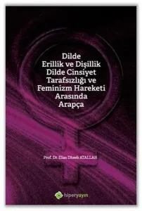 Dilde Erillik ve Dişillik Dilde Cinsiyet Tarafsızlığı ve Feminizm Hareketi Arasında Arapça