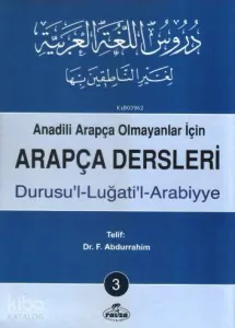 Arapça Dersleri 3; Anadili Arapça Olmayanlar İçin