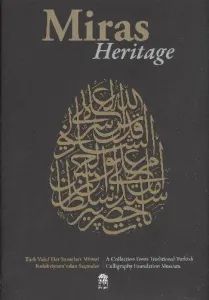 Miras