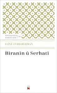 BÎRANÎN Û SERHATÎ