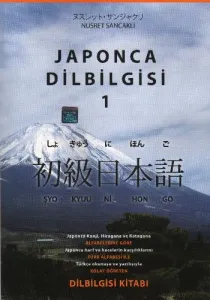 Japonca Dilbilgisi-1