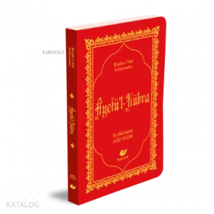 Âyetü-l Kübra