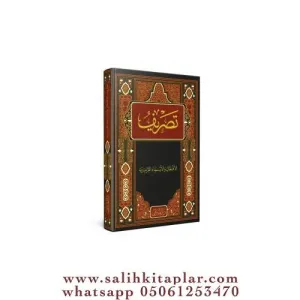 Arapça Fiil ve İsim Çekimleri (Ali Rıza Kaşeli)