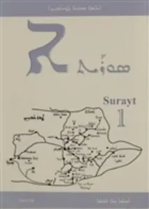Surayt 1