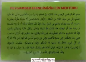Cin Mektubu Cin Ve Şeytanlardan Korunma Duası  Namei Peygamberi PCV li cep boy 7x10 cm Ebat