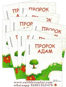 Peygamber Hikayeleri 10 Kitap Rusça