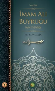 İmam Ali Buyruğu Cilt: 1 ;Nehcü'l-Belağa
