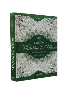 Miftahul Ulüm Kelime Manalı | Emsile Bina Maksut - Sarf