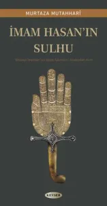 İmam Hasan'ın (a.s) Sulhu