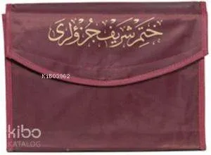 30 Cüz Kuran-ı Kerim - Orta Boy Kılıflı; Bilgisayar Hatlı