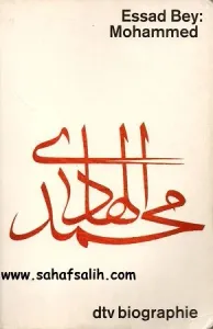 Essad Bey: Mohammed
