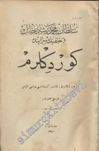 OSMANLICA: 5 Kitap: Sultan Mehmed Reşad Han'ın ve Halefinin Sarayında Gördüklerim 2 Cilt /   Hanedan ve Millet -
