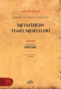 Metafiziğin Temel Meseleleri;Fî Mesâʾili’l-Umûri’l-İlâhiyye