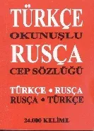 Türkçe Okunuşlu Rusça Cep Sözlüğü - Dönüşümlü 24000 Kelime - Kırmızı
