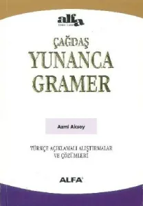 Yunanca Gramer