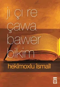 Jı Çı Re Çawa Bawer Bikim