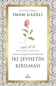 İki Şehvetin Kırılması