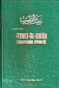 Ziynet-ül-Kulub (Şamua); (Kalplerin Ziyneti)