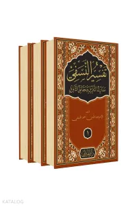 Tefsirün Nesefi; Arapça 3 Cilt
