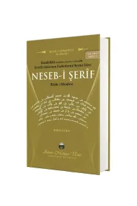 Nesebi Şerif