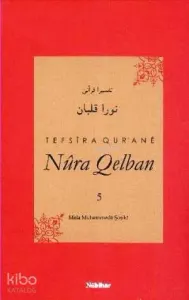 Tefsira Qurane Nura Qelban 5