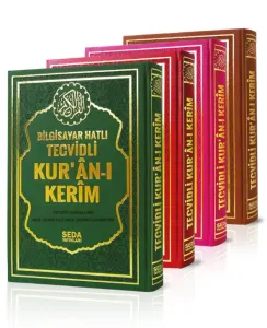 Satir Alti Tecvidli Kurani Kerim - Bilgisayar Hatli - Orta Boy Arapça Kurani Kerim (17x24)