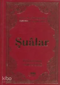 Şualar