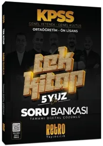Retro Yayıncılık 2026 KPSS Ortaöğretim Önlisans Tek Kitap 5 Yüz Ekibi Soru Bankası