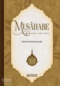 Musahabe - 6