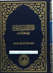 Muhtarul Ehadisin Nebeviyye Vel Hikemil Muhammediyye