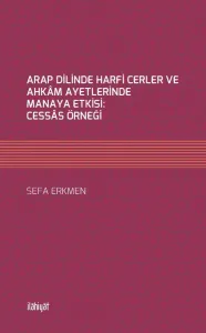 Arap Dilinde Harfi Cerler Ve Ahkam Ayetlerinde Manaya Etkisi