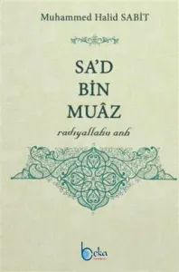 Sa'd Bin Muaz (Radıyallahu anh)