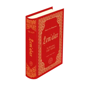 Lem'alar- 7679 (Büyük Boy Lügâtçeli)