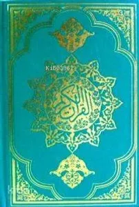 Kur'an-ı Kerim (berkenar Boy, Şamua, Bilgisayar Hatlı)