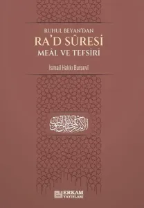 Ra'd Suresi Meâl ve Tefsiri